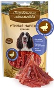 ДЕРЕВЕНСКИЕ ЛАКОМСТВА  Утиная нарезка сушеная для собак (100% мясо) 0,090 кг