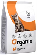 Organix Для котят с индейкой (Kitten Turkey)