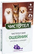 Чистотел БиоОшейник с лавандой д/кошек и мелких собак от эктопаразитов 40см