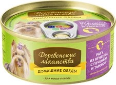 Деревенские лакомства Консервы для собак " Рагу из ягненка с печенью и тыквой"  0,1кг