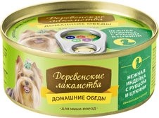 Деревенские лакомства Консервы для собак " Нежная индейка с рубцом и цукини"  0,1кг