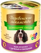 Деревенские лакомства Консервы для собак "Каре ягненка с печенью и овощами"  0,24кг