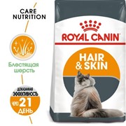 ROYAL CANIN (Роял Канин) Для ухода за шерстью и кожей: от 1 года, Hair & Skin 33