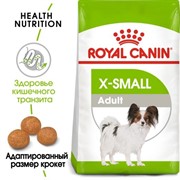 ROYAL CANIN (Роял Канин) Для взрослых собак карликовых пород, X-Small Adult