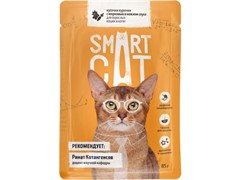 Smart Cat Паучи для взрослых кошек и котят: кусочки КУРОЧКИ с морковью в нежном соусе, 85 г