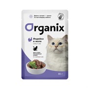 Organix паучи для стерилизованных кошек: индейка в желе 85гр
