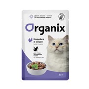 Organix паучи для стерилизованных кошек: индейка в соусе 85гр