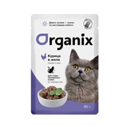 Organix паучи для стерилизованных кошек курица в желе 85гр