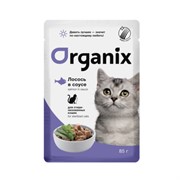 Organix паучи для стерилизованных: кошек лосось в соусе 85гр