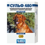 Сульф 480 №6