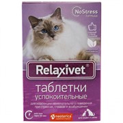Релаксивет No Stress таблетки успокоит.д/кошек и собак /табл.10шт.