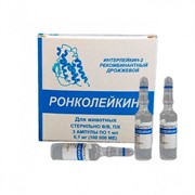 Ронколейкин 100 000 МЕ, 3мл