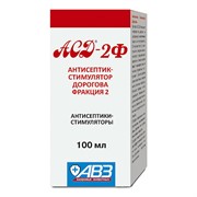 АСД-2 фракция, раствор для орального и наружного применения, 100 мл