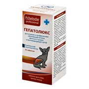 Гепатолюкс Таблетки для мелких собак/ 30 таб.