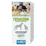 Гепасейф 10 мл