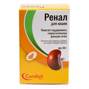 Ренал порошок для кошек 50г