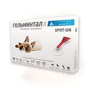 Гельминтал К СПОТ-ОН капли для кошек до 4кг 0,4мл