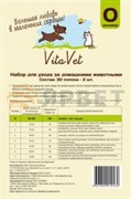 Попона VitaVet послеоперационная №0 для кошки, той-терьера  18-25см (2 шт в упак) попонка