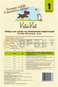 Попона VitaVet послеоперационная №1 для шпица, йорка, мальтезе, чихуа, таксы 25-32см  (2 шт в упак)