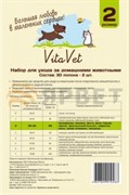 Попона VitaVet послеоперационная №2 для пекинеса, бигля, шелти, мопса, кокера  35-42см (2 шт в упак)