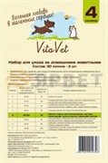 Попона VitaVet послеоперационная №4 для бассета, чау-чау, бультерьера, эрделя  45-55см (2 шт в упак)