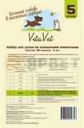 Попона VitaVet послеоперационная №5 для хаски, ротвеллера, лабрадора, далматинца  55-60см (2 шт в уп