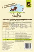 Попона VitaVet послеоперационная №6 для добермана, немецк.овчарки, борзой 60-70см (2 шт в упак)