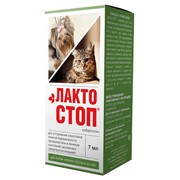 ЛАКТО-СТОП  фл.7мл