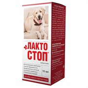 Лакто-Стоп р-р д/собак 15мл.