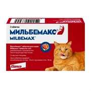Мильбемакс таб.для крупных кошек №2