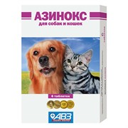 АЗИНОКС №6 (антигельминтик) для кошек и собак, 1табл./10кг