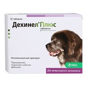 Дехинел Плюс XL таб, №12