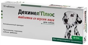 Дехинел Плюс, табл со вкусом мяса №10