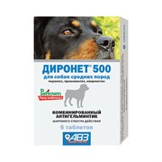 Диронет 500 таблетки для собак средних пород №6