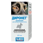 Диронет для собак декоративных пород, суспензия для приема внутрь, 10 мл