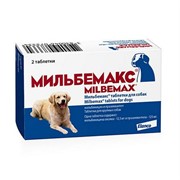 Мильбемакс таб.для крупных собак №2