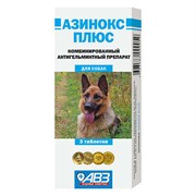 АЗИНОКС ПЛЮС №3 (универс.антигельминтик), для собак 1табл./10кг