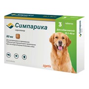 Симпарика 80мг х 3 (20,1-40,00кг)