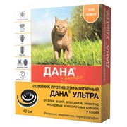 ДАНА УЛЬТРА ошейник д/кошек 35см коричневый