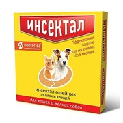 Инсектал плюс ошейник золотой от клещей и блох для кошек и мелких собак