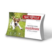 Чистотел плюс ошейник от блох и клещей для собак, супер, 65 см
