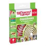 МБ Ошейник (репел) для собак красный 75 см