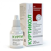 Куртикол, раствор для орального применения, 20 мл Хелвет, Россия
