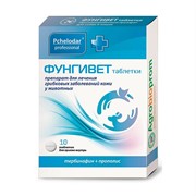 Фунгивет противогрибковый препарат для  собак и кошек, таблетки №10