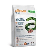 Alleva Holistic Adult Lamb & Venison Mini с ягненком и олениной, женьшенем и коноплей для собак мелких пород 2 кг
