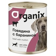 Organix консервы для собак, с говядиной и бараниной