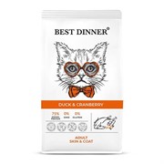 Best Dinner Adult Cat Duck & Cranberry сухой корм для кошек для ухода за кожей и шерстью, утка и клюква