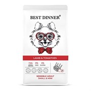 Best Dinner Adult Sensible Mini Lamb & Tomatoes сухой корм для собак мелких пород, ягненок и томаты
