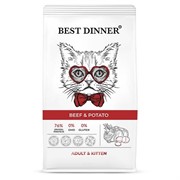 Best Dinner Adult & Kitten Beef & Potato сухой корм для котят с 1 мес.и взрослых кошек, говядина и картофель