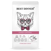 Best Dinner Sterilised Adult Turkey & Potato сухой корм для кастрир/стерил.кошек, индейка и картофель